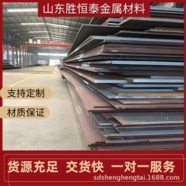 耐磨板;低合金中板;耐候板