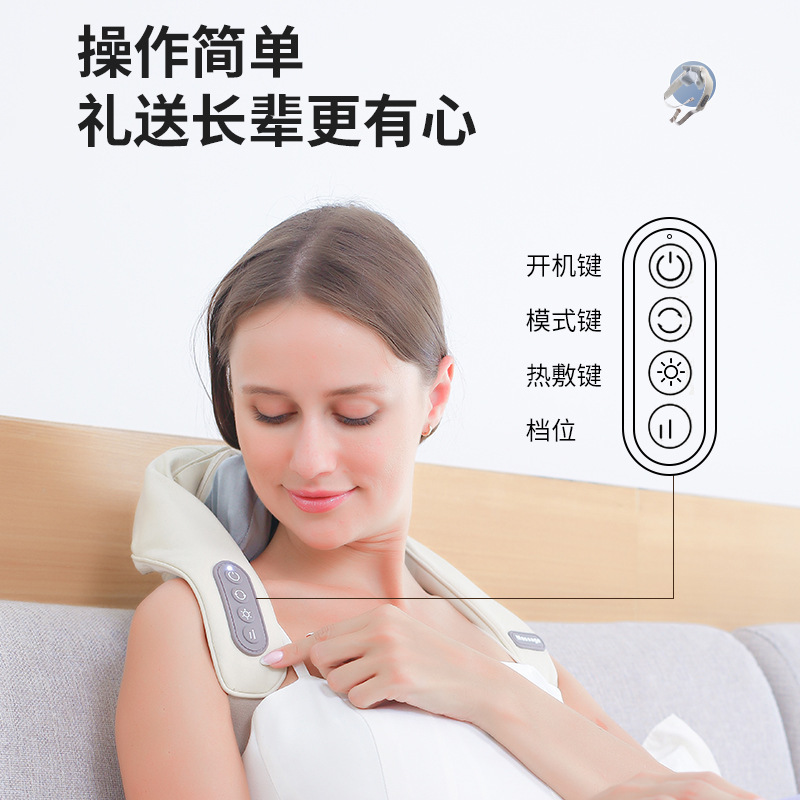 Homeza夹揉捏提拉斜方肌肩颈按摩器披肩新款家用疏通肩颈部按摩仪|undefined