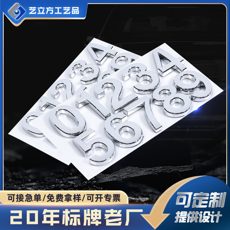 General Motors 3D Stereo Alphanumeric Abs Plastic Chrome-Plated Car Logo Hotel Door Number Trash Can Label