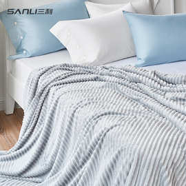 三利毛巾跨境毛毯纯色竖条法兰绒毯珊瑚绒沙发礼品毯空调保暖绒毯