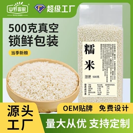 其他五谷杂粮;杂粮组合;干枣