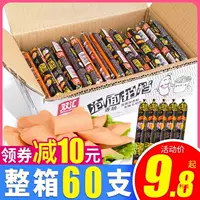 Лапша быстрого приготовления Shuanghui, готовая к употреблению лапша быстрого приготовления, закуски, целая коробка, коммерческий официальный флагманский магазин, тот же стиль