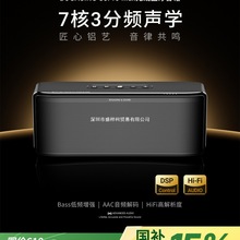 德国柏林之声蓝牙音箱音响HIFI发烧级高音质无线重低音炮超长续航
