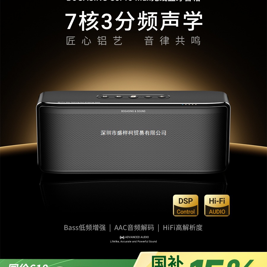 German Berlin Sound Bluetooth Speaker Audio Hifi Fever-Grade High-Quality Wireless Subwoofer with Long Battery Life