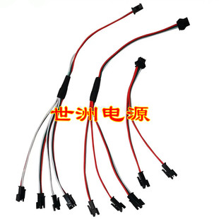 LED Light StriP Synchronous SPlitter Extension 3P SM Aircraft Head Plug-in Terminal One-to-two Three-four Connecting Line Colorful