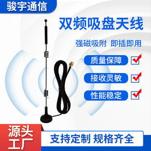 �쾀���S���l2.4G/5.8G�p�l5G·�����쾀SMA���ø��������P�쾀