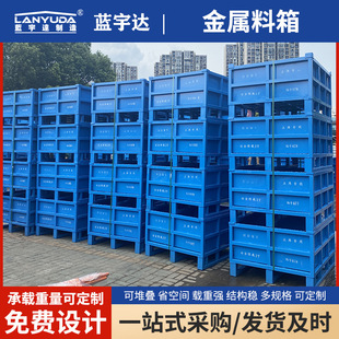 Metal Foldableing Material Box Storage Cage Turnover Box Large Load-Bearing Logistics Movable Metal Foldableing Material Turnover Box