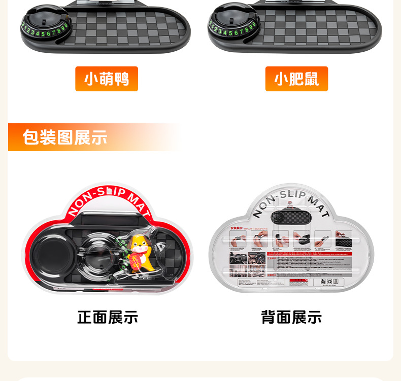 Spot New Car Interior Supplies Doll Ornaments Car Mobile Phone Navigation Bracket Multi-Functional Anti-Slip Mat