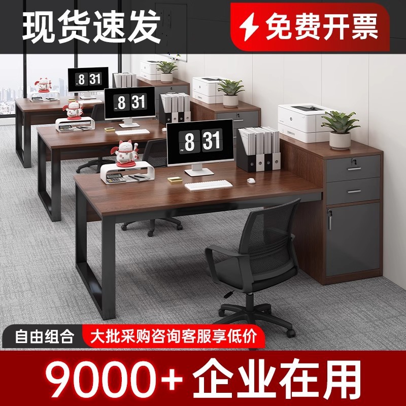 Mesa de personal de doble estación de trabajo mesa y silla combinada pantalla estación de trabajo mesa de computadora simple mesa de oficina moderna