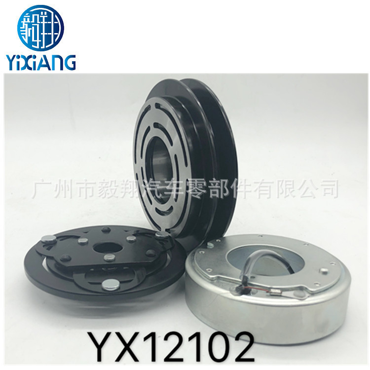 For Suzuki Wagon R + SS10LV7 A/C compressor clutch