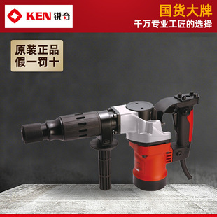 Shanghai KEN Ruiqi ElecTric Pick 2810T Hammer Pick ConcreTe Tile SloTTing Chisel Wall ElecTromechanical Shovel ElecTric Hammer Pick ElecTric Drill