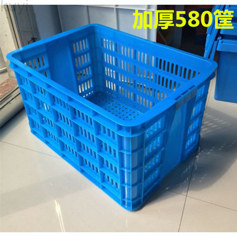 Thickened Plastic Basket Frame Turnover Box Rectangular Basket Large Storage Plastic Frame Industrial Plastic Box Express Box Large Frame