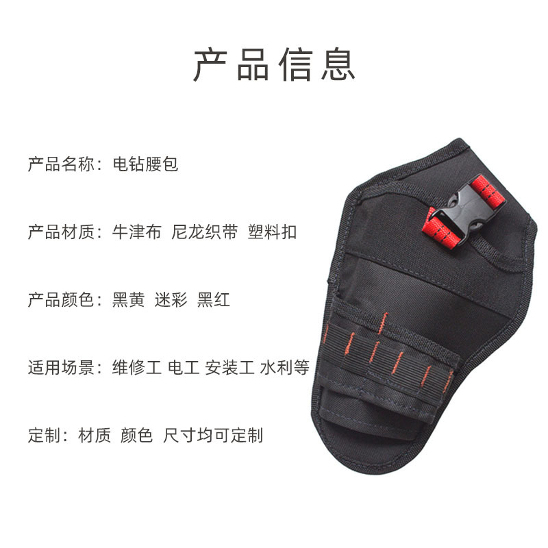 产品信息