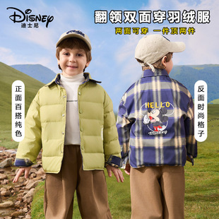 Disney Kidsren's Reversible 90 White Duck down Liner Thickeneded Jacket Korean Style New Winter Clothing for Small and Medium-Sized Kidsren