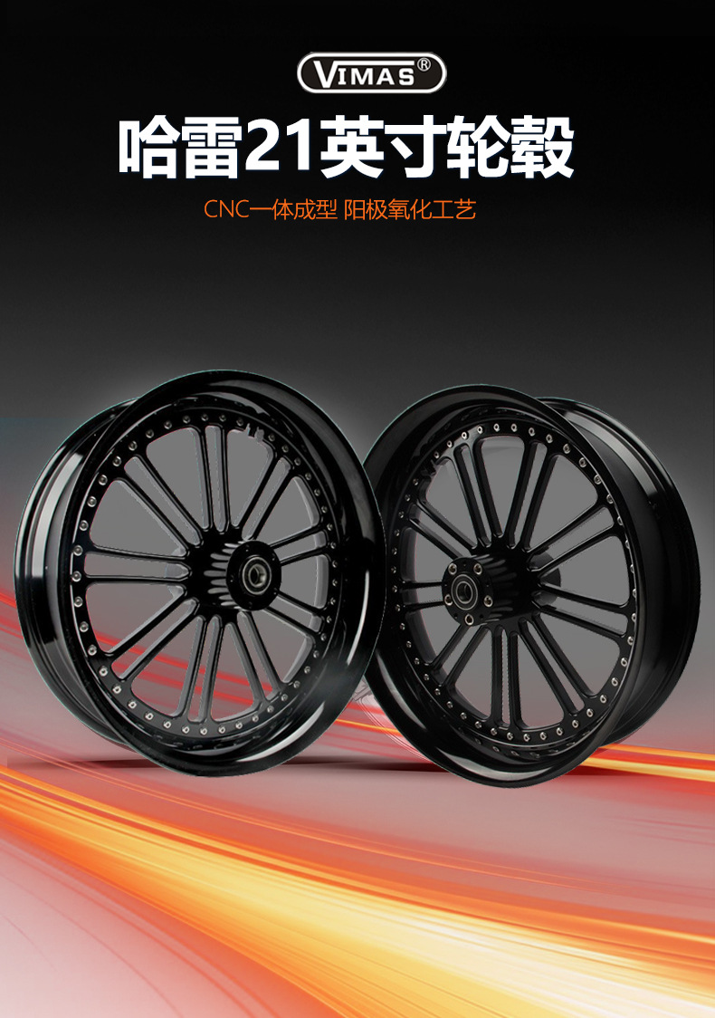 21inch Harley Motorcycle Modified Forged Aluminum Wheels Suitable for Touring Series, Glide Series, Road King Rims