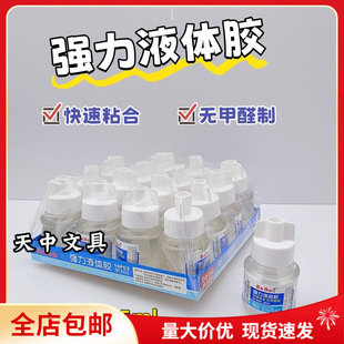 ����5033Һ�w�zˮ͸������ˮ�����ֹ�diy�Ʒ���ώ�ˢ�^65ml���]