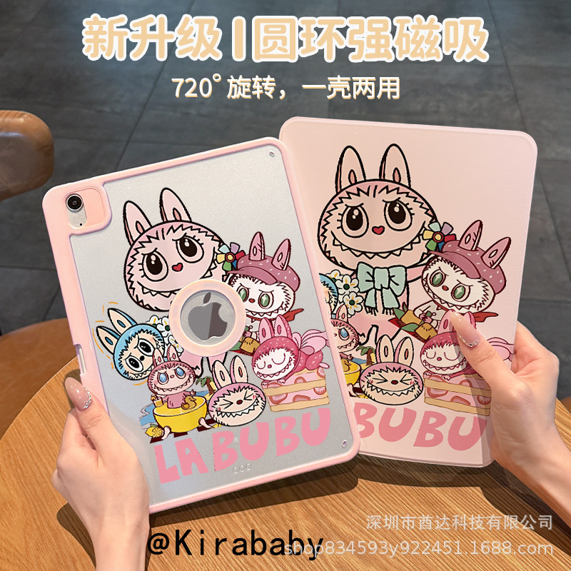 Magnetic Split x720 Rotating iPad Protective Case Mini 7th Generation 8.3 Acrylic Flat Protective Case