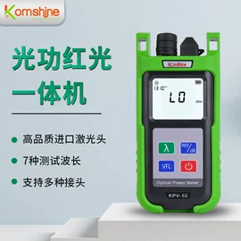 光纤设备;通讯检测仪器;无尘纸无尘布