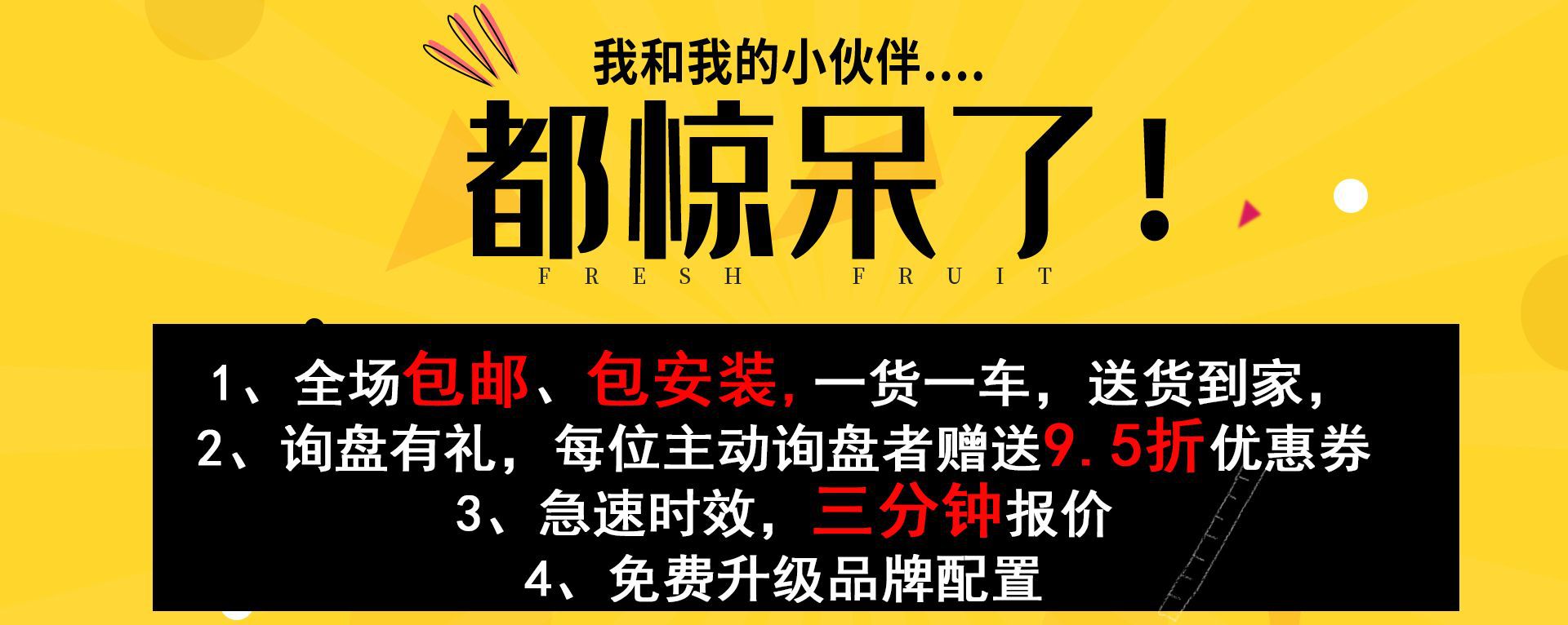 惊呆了 拷贝.jpg