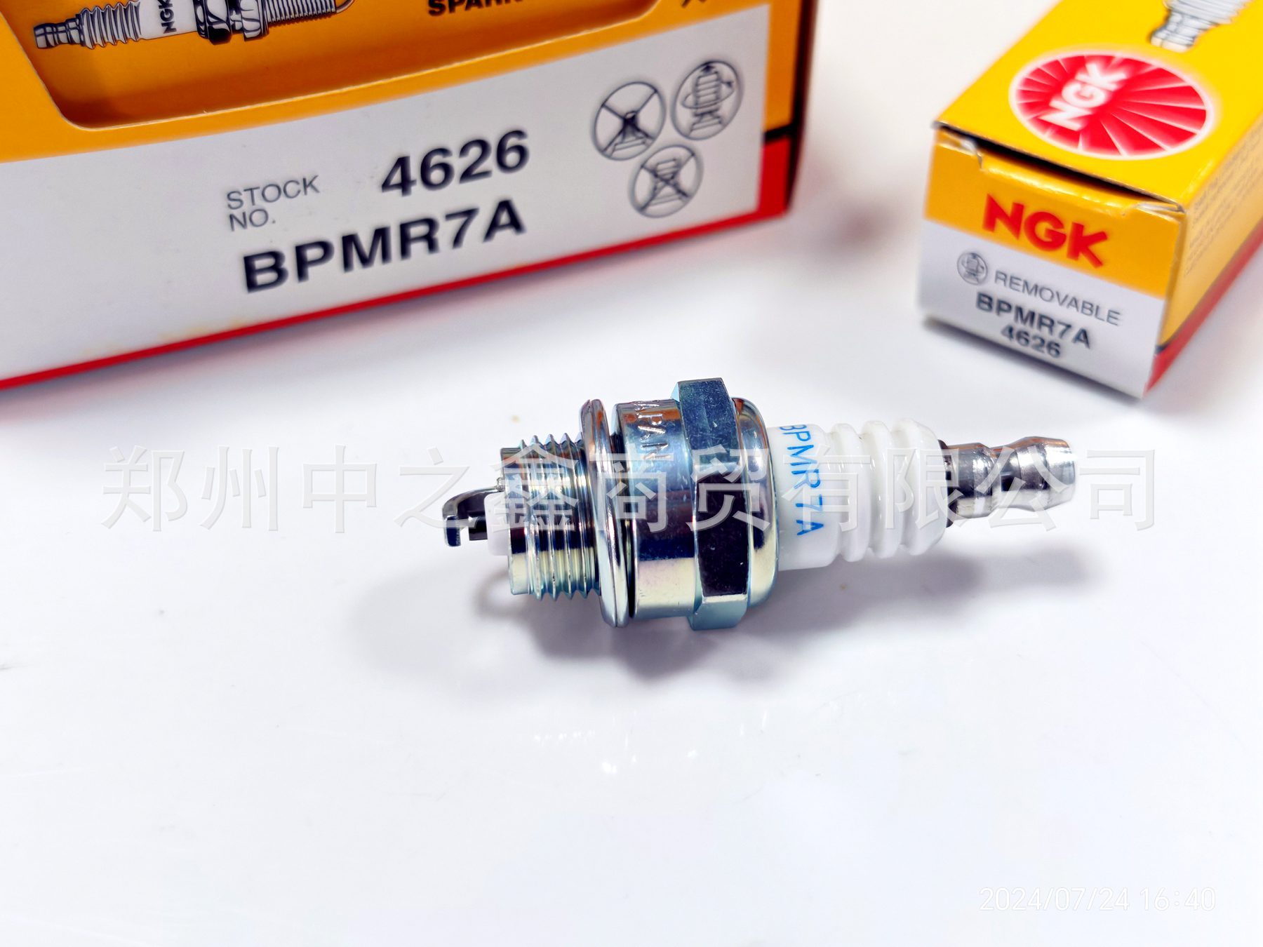 Genuine Ngk Spark Plug 4626/Bpmr7A Suitable for Stihl Garden Lawn Mowers, Chainsaws, Hedge Trimmers, and Lawn Mowers