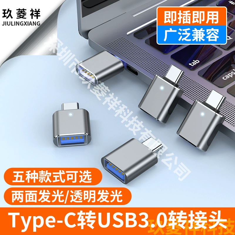 Светоизлучающий адаптер Type-C-USB3.0 из алюминиевого сплава высокоскоростная передача музыки видео Автомобильный внешний кардридер