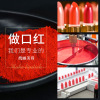 Lipstick suit Easy Fade waterproof Cross border Cosmetics Cosmetics factory wholesale Sample