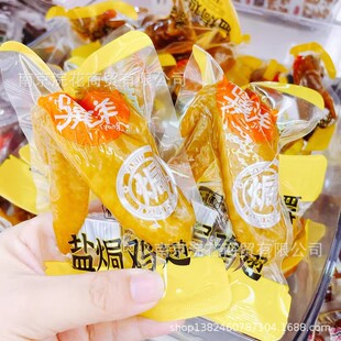 �K�� �}�h�u��  �}�h�u�� С���b��ʳ һ��5��