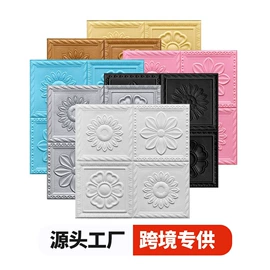墙贴;猫抓板;DIY/数字油画