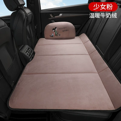 Vehicle-mounted inflatable bed – car rear seat trunk mattress - audi-q5l-special-milk-velvet-girly-pink-1-pillow