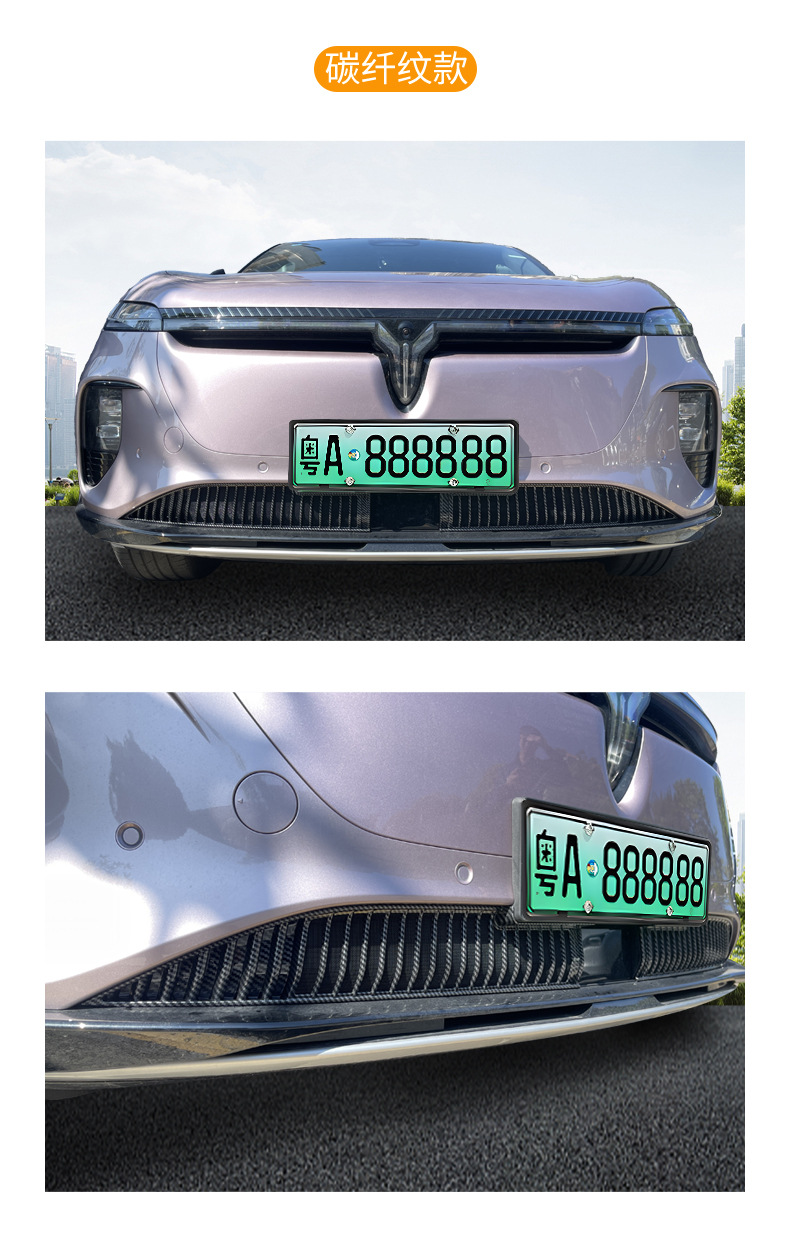 Suitable for Lantu bosom friend car insect net front face net special modified decorative strip auto parts accessories