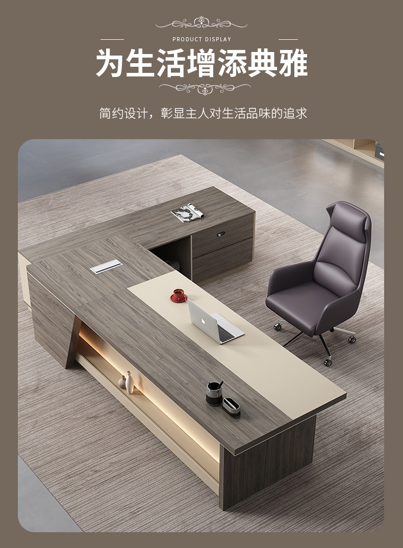 新款高档简约现代老板办公桌经理总裁董事长老板桌桌椅组合大班桌-阿里巴巴