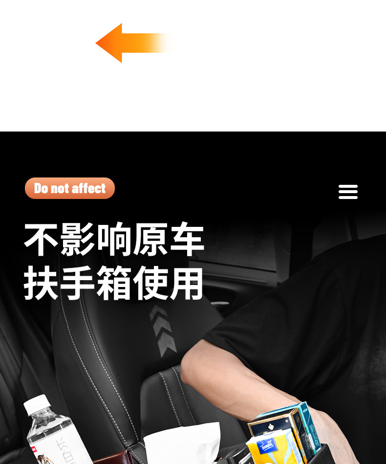 Car Multi-function Storage Box Car Tissue Box Car Armrest Box Storage Box Car Tissue Box Water Cup Storage