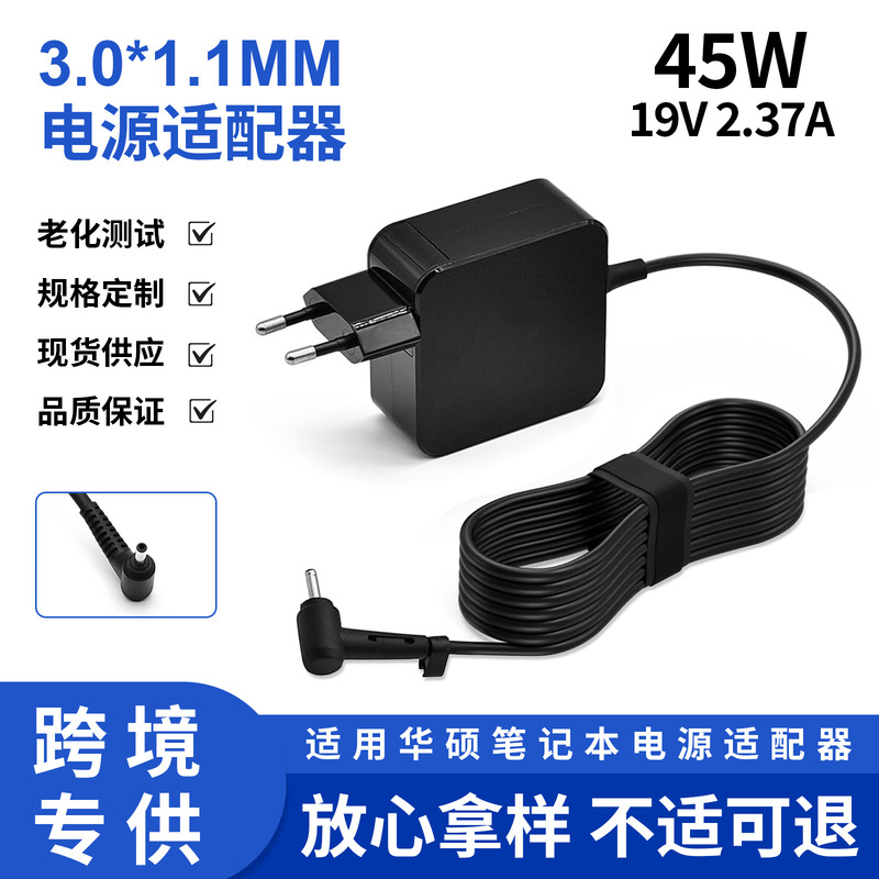 Suitable for Asus Laptop Power Adapter 45W 19V2.37A Computer Charger 3.0*1.1mm Interface