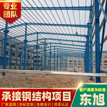 云南钢结构厂房工程安装钢构仓库工程雨棚材料加工重工厂车间搭建