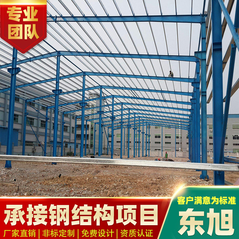 云南钢结构厂房工程安装钢构仓库工程雨棚材料加工重工厂车间搭建
