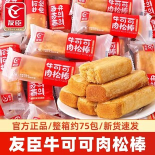 �ѳ����ɰ�Ϊ����b����������lţ�ɿ���������e��ʳƷС���c��