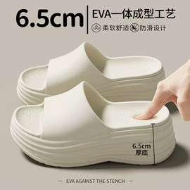 EVA拖鞋;家居棉鞋;塑料拖鞋