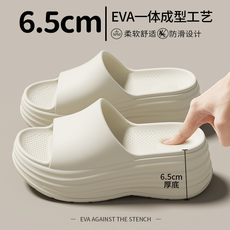 High-Heeled Thick-Soled 7cm Slippers for Women, Summer Outdoor Wear, One-Strap Beach Shoes, Eva Slippers, Soft-Soled Home Sandals