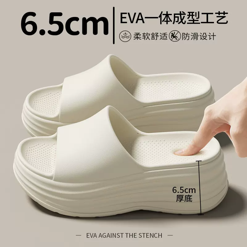 高跟厚底7cm拖鞋女夏季外穿一字拖女沙滩鞋EVA拖鞋软底居家凉拖鞋
