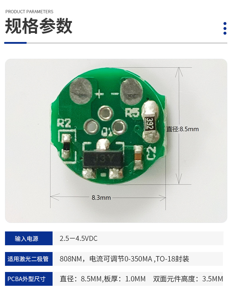 详情页_06.jpg