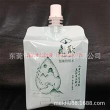330ml富氢水铝箔袋无异味四边封饮用水吸嘴袋高阻隔避光水素水袋