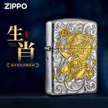 zippo打火機十二生肖-zippo打火機十二生肖批發、促銷價格、產地貨源 