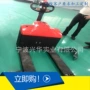 冲压定制成型拉伸叉车