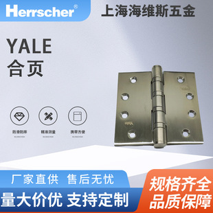 �M��Ү��YALE���P�4��ƽ�^��퓷����T�q机�� �F؛ƽ�^���
