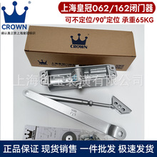 CROWN�ʹ�Һ�����_062�]�T���̶�����162�����T�]�T��65KG��λ��