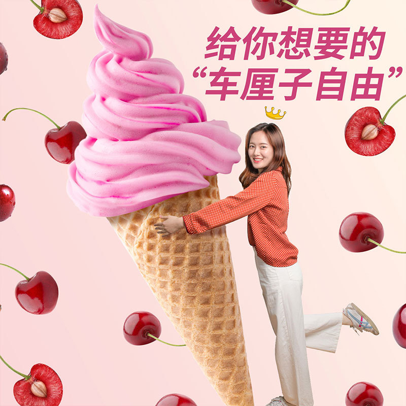 Create Ice Cream Powder, Household Soft and Hard Ice, Commercial Ice Cream Powder Raw Material 1kg, Direct Supply from Manufacturer