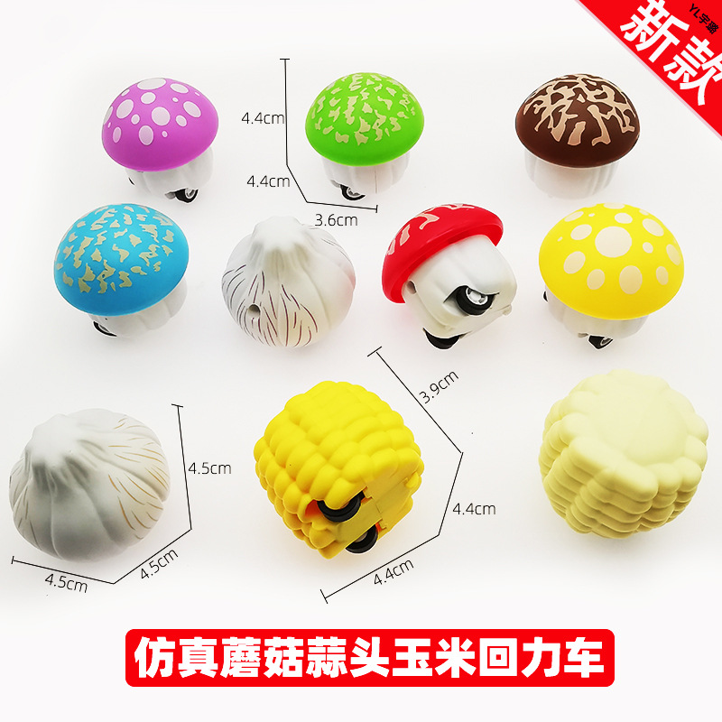 2024 New-Vegetable Series ◆ Cartoon Simulation Mushroom-Garlic-Corn-Mixed [Single Price]