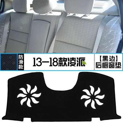 Günəş əleyhinə siperlik, Suitable for Guangqi Honda Lingpai - 13-18-ling-pai-rear-window-pad-black-edge