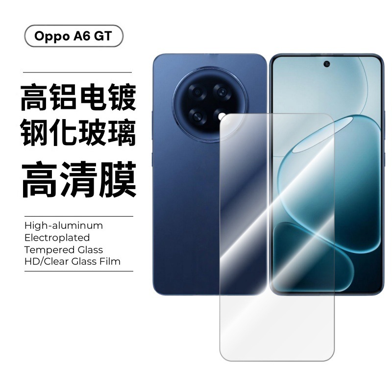 Aplicable para OPPO A6GT película templada pantalla de teléfono móvil anti-explosión vidrio ultrafino protector anti-rascar y desgaste película de lente de alta definición