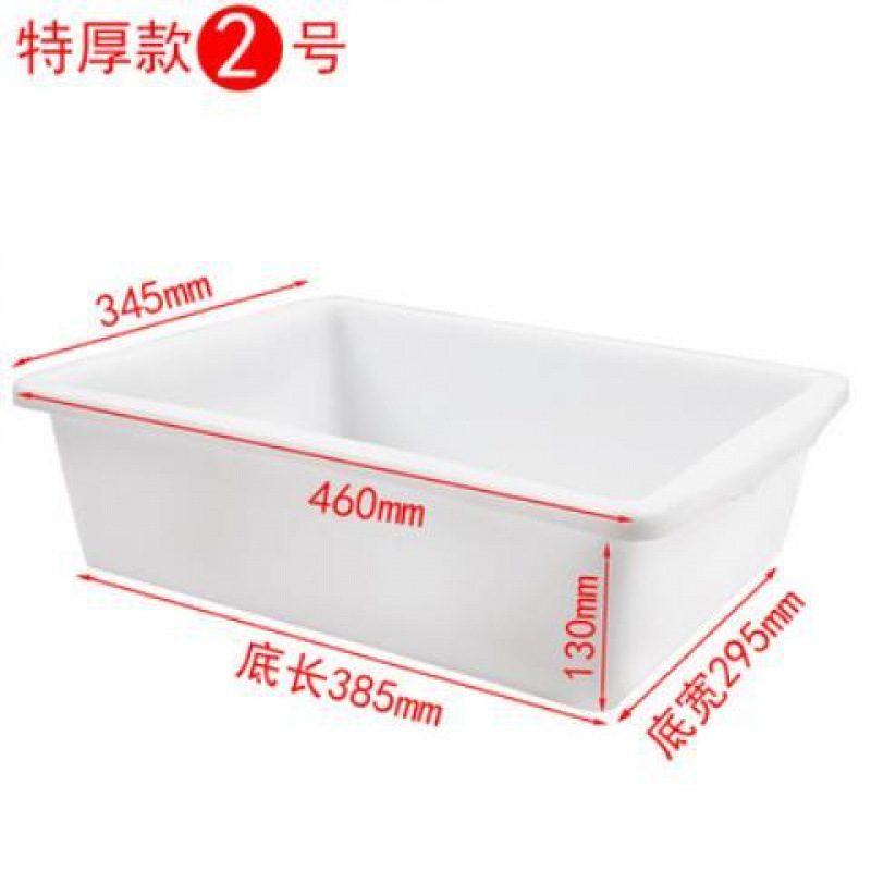 白い収納ケースの長方形のプラスチック鉢の冷たい野菜の洗面器の麻辣热の野菜の展示ケースのスーパーの間食|undefined